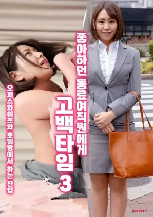 八月未眠 电视剧海报