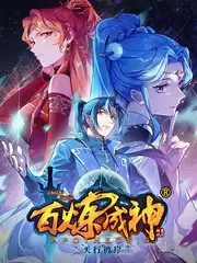 拆解局 综艺海报