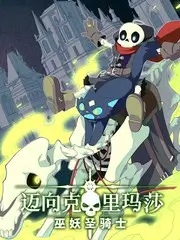 小镇有戏 综艺海报